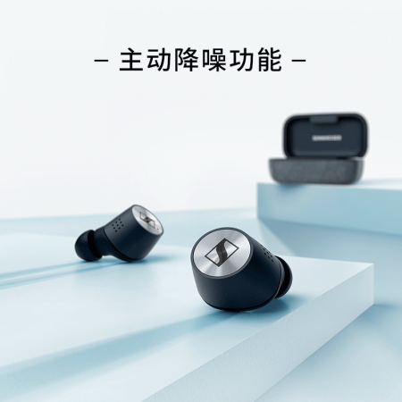 森海塞尔momentum true wireless2和索尼wf1000xm4哪个好？有何区别？