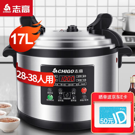 解疑吐槽志高CY170-200真实使用感受？值不值这个价格！