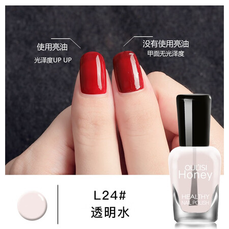 请问揭秘【3瓶11.7】2022新款欧丽丝美甲裸色指甲油可剥水性持久可撕拉套装快干脚指用后真实反馈？体验真的不好吗！