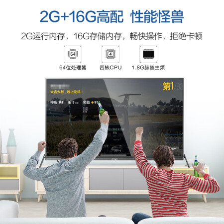 海尔LU55X81怎么样-海尔LU55X81真实用户使用评价_http://www.meifudie.com_好物_第4张