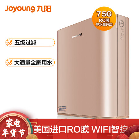 九阳JR7502怎么样-九阳JR7502真实用户使用感受_好物_第1张_美肤蝶 九阳JR7502怎么样-九阳JR7502真实用户使用感受_http://www.meifudie.com_好物_第1张