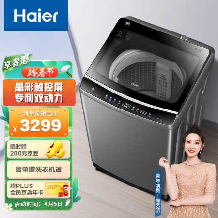 海尔ES100B26Mate6评测如何-海尔ES100B26Mate6耐用性与使用体验报告_http://www.meifudie.com_好物_第1张