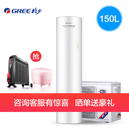 格力SXTD150LCJWE(水之逸)怎么样_http://www.itswebtime.com_好物推荐_第3张