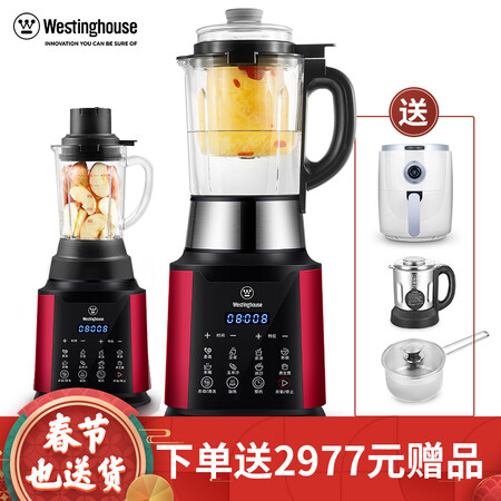 西屋WFB-D1怎么样-西屋WFB-D1真实用户使用感受_http://www.itswebtime.com_好物推荐_第1张