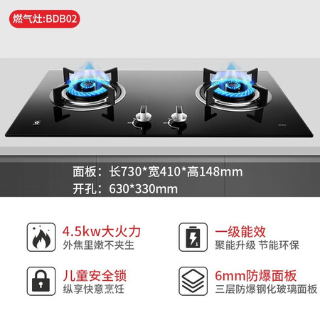 行业人评测樱花（SAKURA）JZTY-BDB02使用感受如何呢？网友吐槽评价反馈感受！