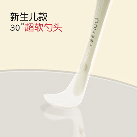 上手曝光英氏 硅胶勺宝宝辅食婴儿勺子新生儿喂水硅胶软勺餐具喂奶喂养米内幕分析测评？使用一个月如何！