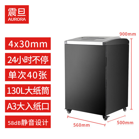 震旦AS40430CD怎么样?谁用过评价?