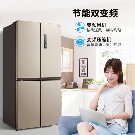 美的bcd-468wtpm(e)与bcd-440wtpm(e)哪个好?有没有区别?