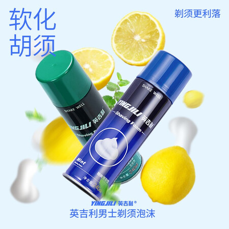 深度体验感受英吉利 男士剃须泡沫剃须刀手动刮胡子泡沫软化胡须剃须膏啫喱 1大瓶剃须泡质量究竟如何呢？分享两周经验分享！