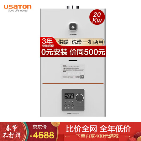 阿诗丹顿L1PB20-B1810怎么样？好不好？