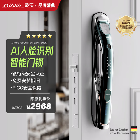 使用爆料戴沃（DAIWO）T10用户评价如何？告知三个月感受分享！