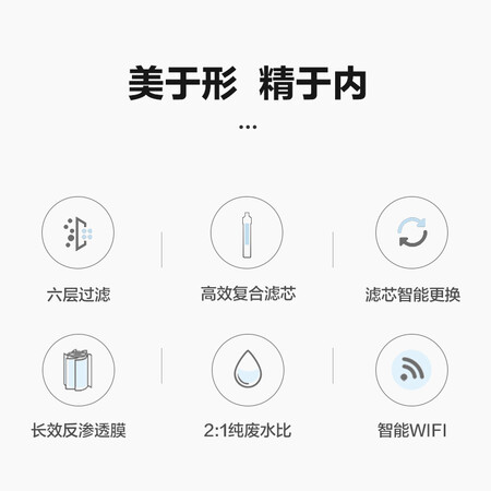 格力净水器反渗透RO膜智能wifi直饮机WTE-PT16-3X601Y怎么样?牌子好吗?