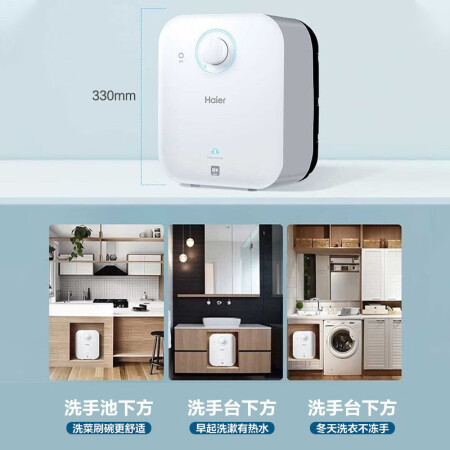海尔EC6.6FA电热水器评价如何-海尔EC6.6FA电热水器深度评测_http://www.meifudie.com_好物_第2张