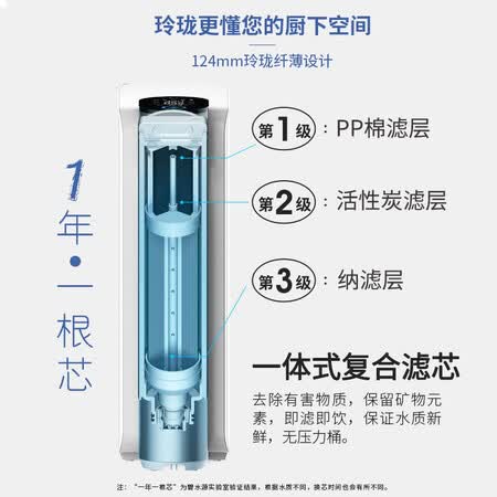 碧水源净水器 家用直饮纳滤净水机D701X怎么样?评价如何?