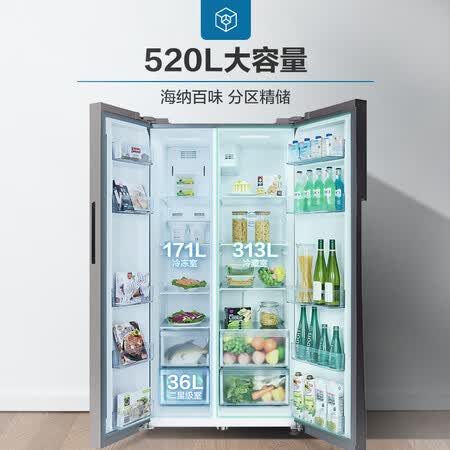 小天鹅520升对开门冰箱怎么样?上档次吗?