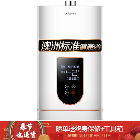 万和jsq25-520j13和万和jsq25-526w13哪个好用_http://www.meifudie.com_好物_第1张