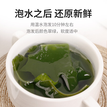 全方位爆料金唐 裙带菜150g 口感鲜美味道爽滑 煲汤火锅食材好评都真的吗？分享两个月感受分享！