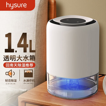 解疑剖析hysureQ4使用过后感受？真相曝光测评！