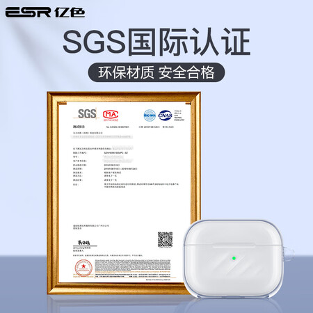 全方位吐槽亿色AirPods 3 初色朗纹系列保护套-剔透白（赠挂钩）真实感受如何？全新口碑反馈！！