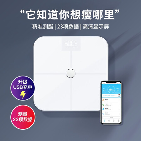 用过点评智选京品 小米有品电子秤云康宝体脂秤体重秤人体家用心率23项评测好不好？说说一周感受告知！