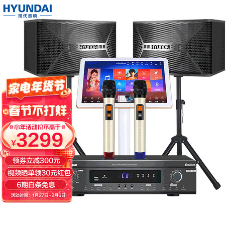 HYUNDAIW-235怎么样？上档次吗？