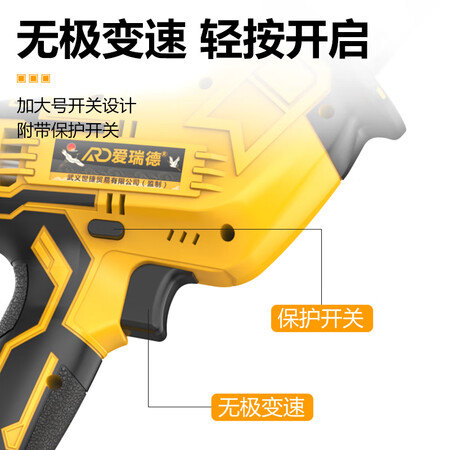全新吐槽爱瑞德 德国锂电往复锯家用电锯电动马刀锯切割机小型园质量反馈如何？入手前要知道！