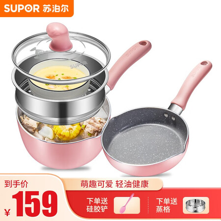 分享说说苏泊尔（SUPOR）奶锅麦饭石色不粘锅宝宝婴儿辅食锅套装说实话好不好？真相吐槽解密！