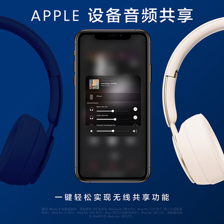 beatspro与solo哪个好?有什么区别?