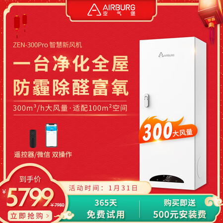 AIRBURGZEN-300Pro怎么样?好不好?