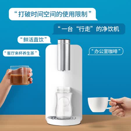 京东京造&水护盾托马斯T50 净饮一体机APD-R50-G1A怎么样?质量如何?