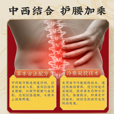 舰康汇（JIANKANGHUI）膏贴(器械)怎么样？值得入手吗？