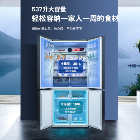 业界良心美菱530与537对比哪个好点-业界良心美菱530与537对比深度对比_http://www.meifudie.com_好物_第3张
