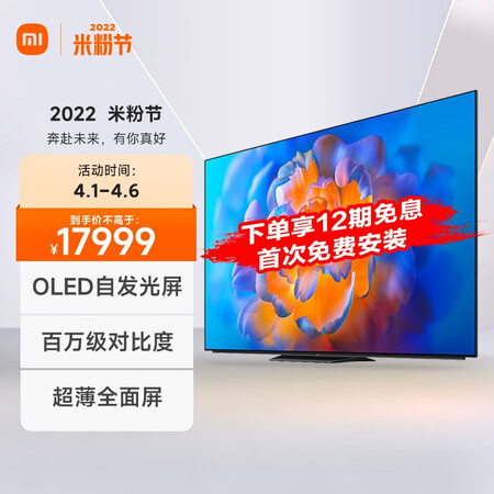 小米电视大师77寸怎么样？是品牌吗？