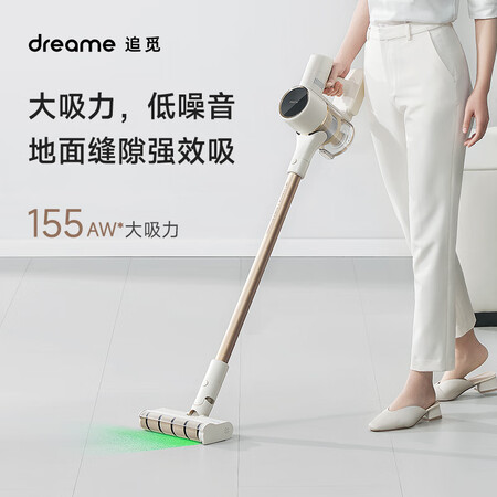 追觅V12 Pure和追觅V12S哪款好-追觅V12 Pure和追觅V12S哪款更值得入手_http://www.meifudie.com_好物_第4张