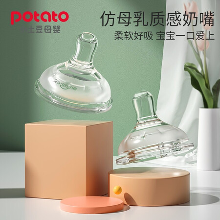 入手了解一下小土豆NZ623-XL还不错吗？评测二个月感受告知！