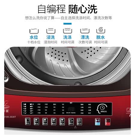 威力10kg波轮洗衣机XQB100-2028T怎么样？质量靠谱吗？