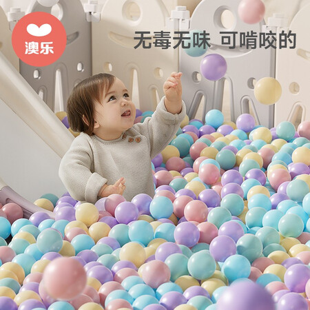 澳乐（AOLE-HW）海洋球/波波球怎么样？牌子好吗？
