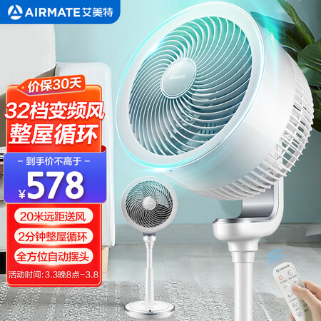 对比评测艾美特CA23-RD1如何怎么样？诚实点评评价！