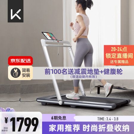 keepk2和k3哪款好些-keepk2和k3哪款更值得入手些_http://www.meifudie.com_好物_第1张