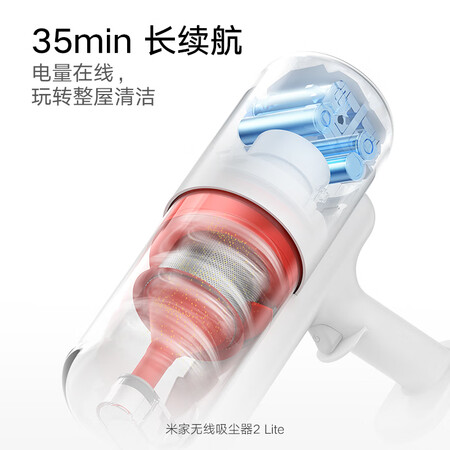 用户点评米家 小米无线吸尘器2Lite吸尘器评测感觉真的好吗？入手三周感受告知！