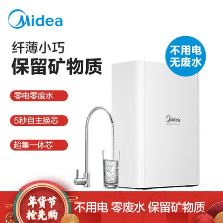 美的MU1861A怎么样？牌子好吗？