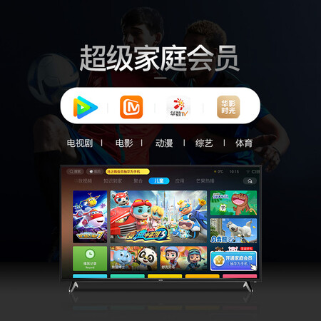 乐视TVY55C漫威版怎么样?属于什么档次?