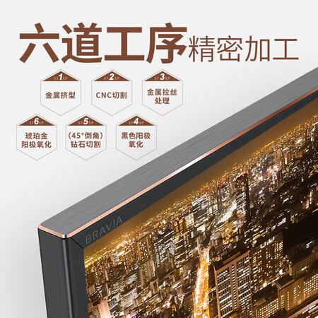 索尼kd65u8g和65kdx哪个好-索尼kd65u8g和65kdx深度对比_好物_第15张_推荐星 索尼kd65u8g和65kdx哪个好-索尼kd65u8g和65kdx深度对比_http://www.tuijianxing.com_好物_第15张