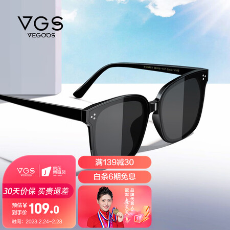 威古氏VGS6189A怎么样？好不好？