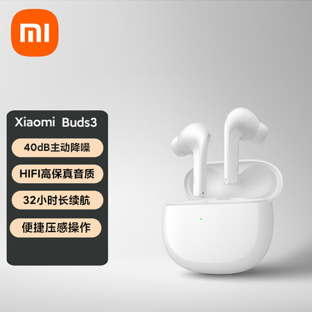 开箱评测分析小米真无线降噪耳机3 Xiaomi Buds 3 入耳式蓝牙耳机主评测划算不？消费者反馈吐槽评价！