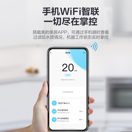 美的 J600S+1台907A管线机套装直饮RO反渗透纯水机怎么样?质量好吗?