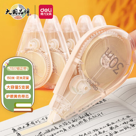 真实体验得力DL-71517谁用过没有呢？吐槽两星期感受分享！！