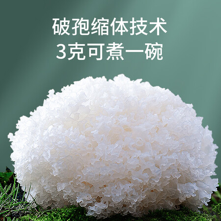 比了又看金唐 古田有机本草银耳3g  高山生态免洗免泡 煲汤甜羹口碑评分如何，达人评测解密！！