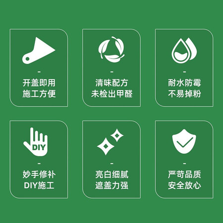 三棵树漆DS-SCA360怎么样？是品牌吗？