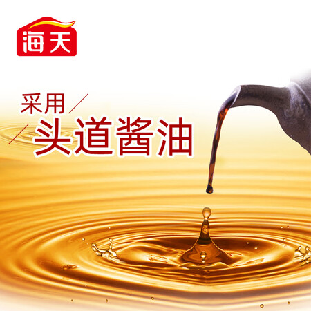入手感受海天老字号 零添加 头道酱油  480ml值不值得买？优缺点详细剖析评测！